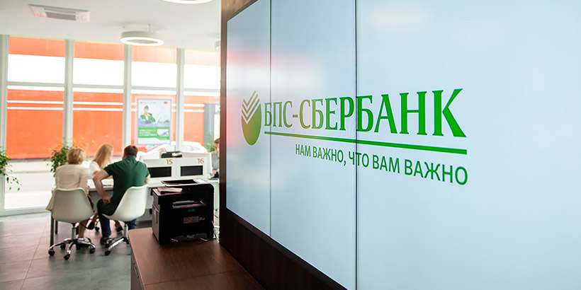 ​В Минске открыли «банк будущего» с бесплатным коворкингом