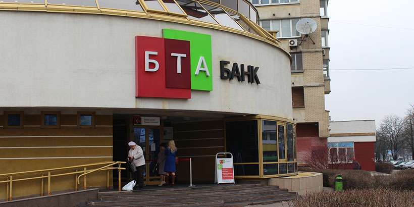 Новым главой «БТА Банка» стал Дмитрий Кулевацкий