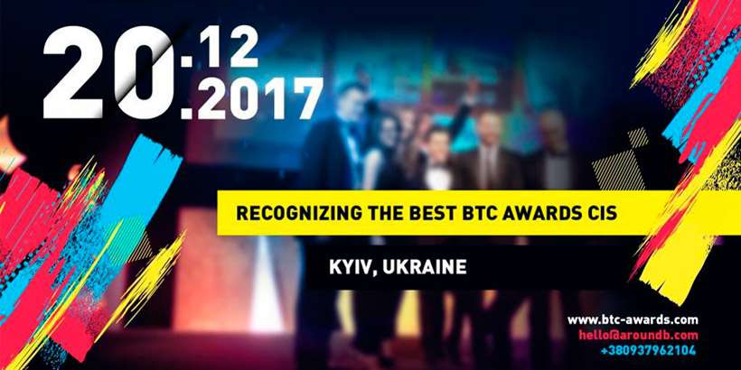 В Киеве впервые пройдет церемония награждения представителей индустрии криптовалют и Блокчейн-проектов