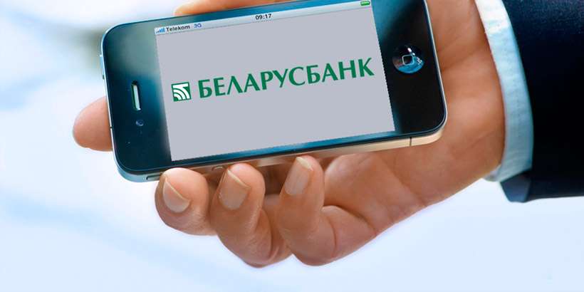 ​Беларусбанк предупреждает о ложных аккаунтах банка в Instagram