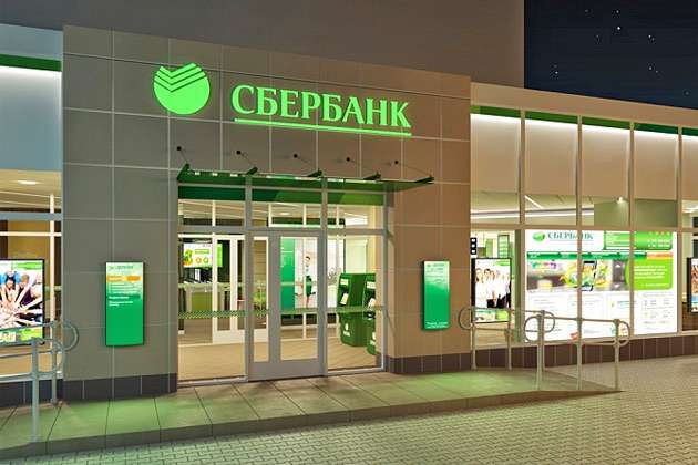 ​Украинскую «дочку» «Сбербанка» купила белорусская компания