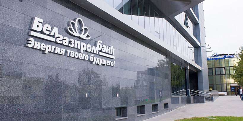 ​О введении временной администрации в ОАО «Белгазпромбанк»