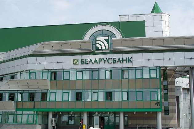 ​Назван финконсультант, который поможет продать пакет акций «Беларусбанка»