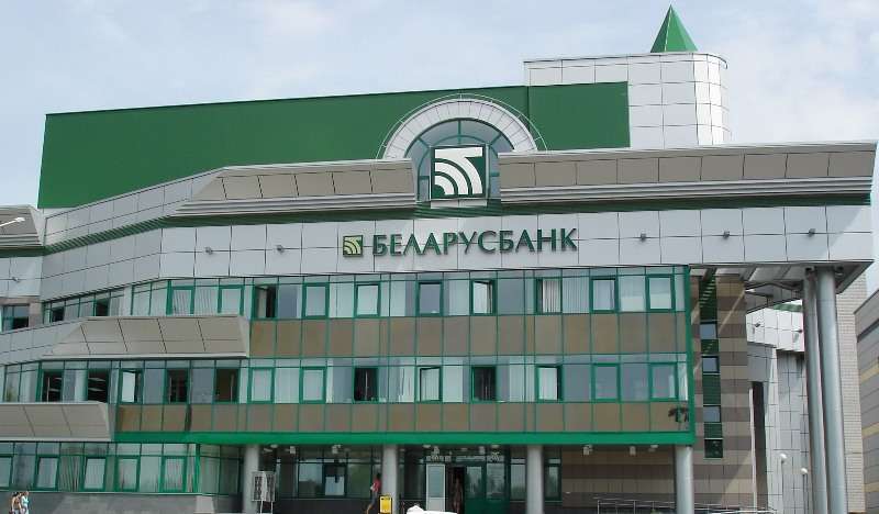 Беларусбанк в I полугодии получил прибыль в размере Br50 млн.