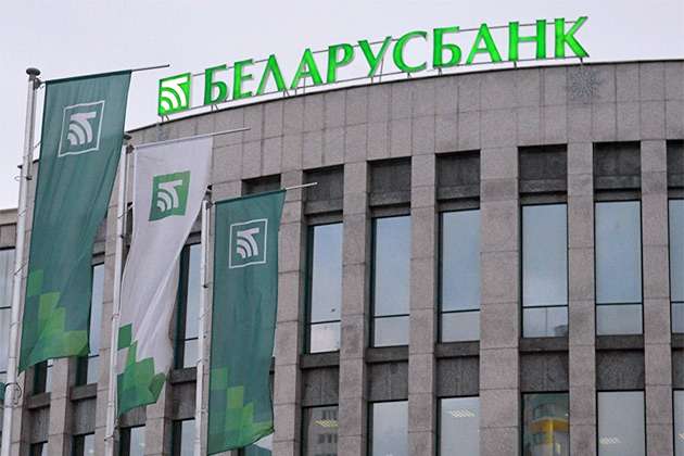 Приватизация «Беларусбанка» пока откладывается